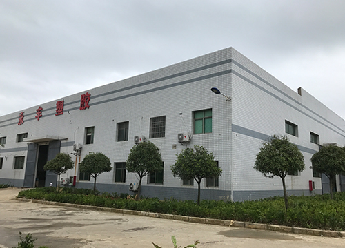 厂房厂貌