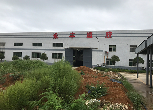 厂房厂貌
